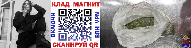 Где продают наркотики Пионерский Марихуана  Cocaine  Alpha PVP  МЕФ  КЕТАМИН  ГАШИШ 