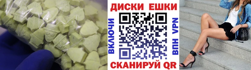 Экстази Philipp Plein  Пионерский 