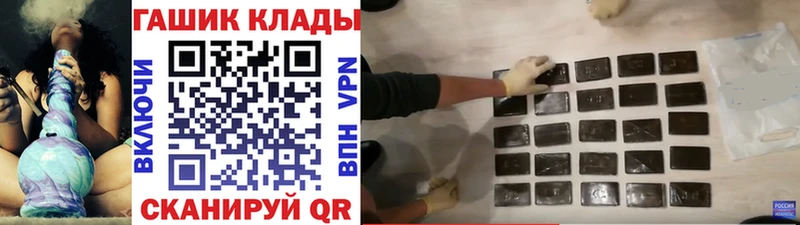ГАШИШ Premium  Пионерский 