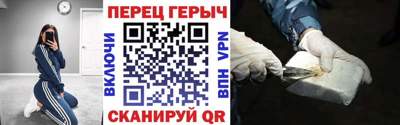 Героин афганец  kraken сайт  Пионерский 