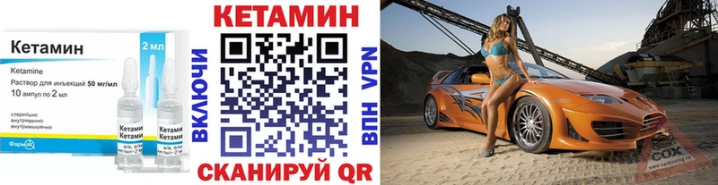 продажа наркотиков  Пионерский  Кетамин ketamine 