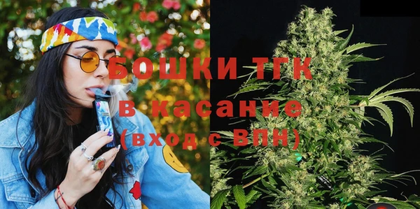 стафф Белокуриха