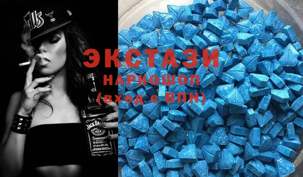 стафф Белокуриха