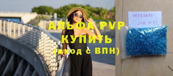 стафф Белокуриха