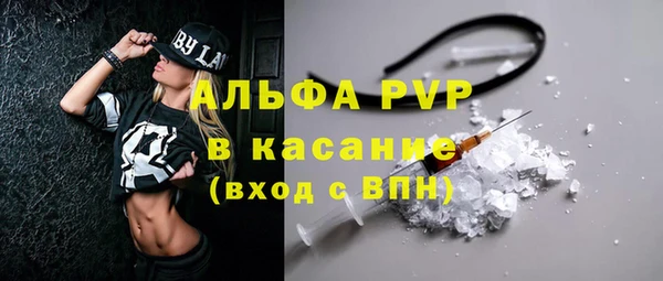 метадон Беломорск