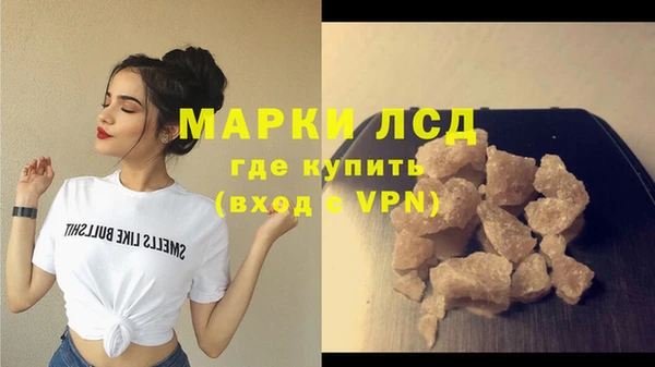 стафф Белокуриха