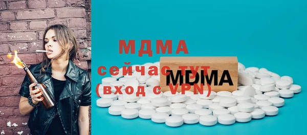 метадон Беломорск