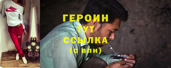 метадон Беломорск