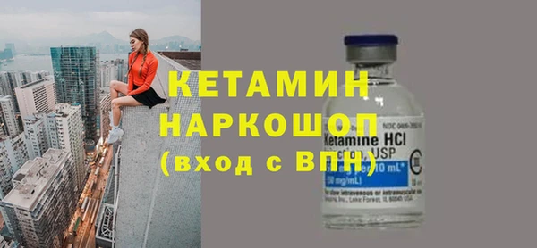 стафф Белокуриха