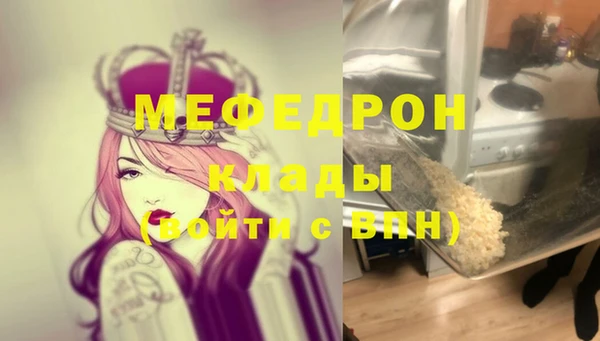 стафф Белокуриха