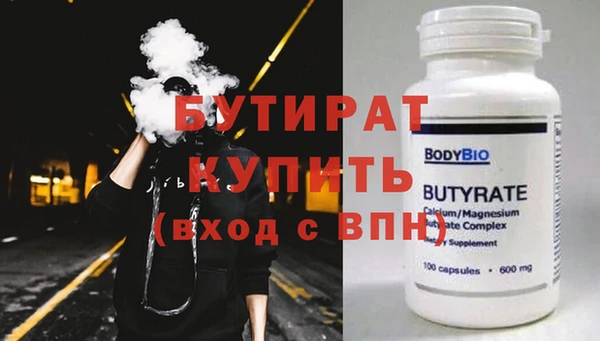 дурь Белоозёрский