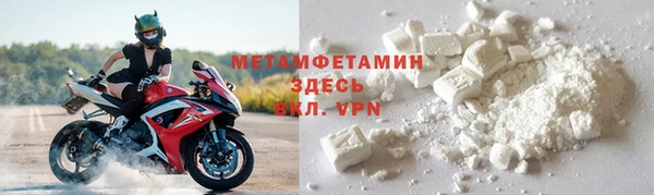 метадон Беломорск