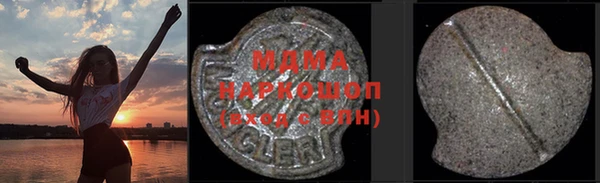 спайс Саяногорск