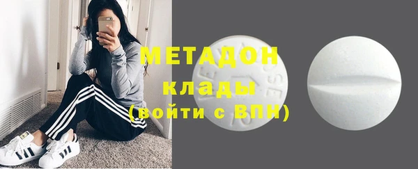 стафф Белокуриха
