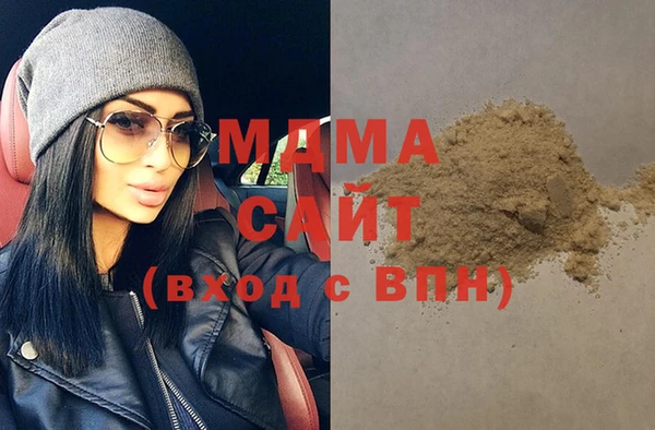 метадон Беломорск