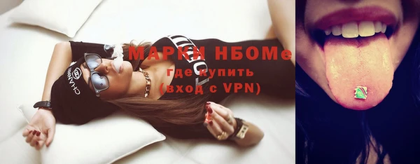 стафф Белокуриха