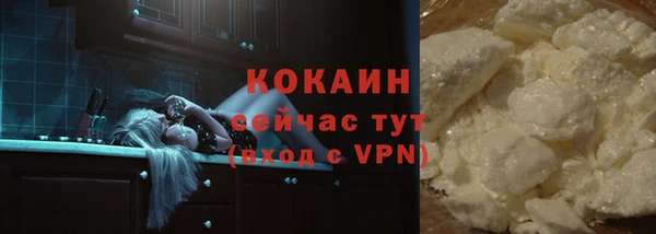 метадон Беломорск