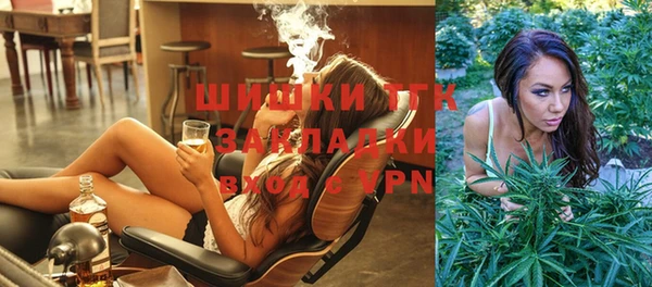 стафф Белокуриха