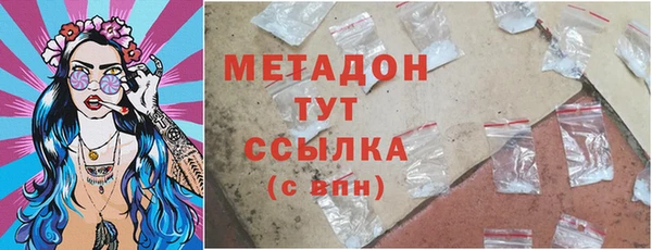 метадон Беломорск