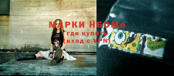 кокаин премиум Сафоново