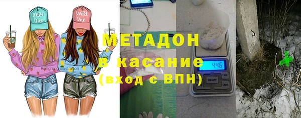 метадон Беломорск