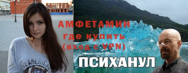 метадон Беломорск