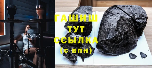 метадон Беломорск