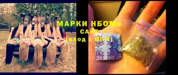 стафф Белокуриха