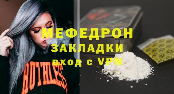 стафф Белокуриха