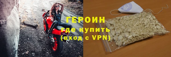 стафф Белокуриха