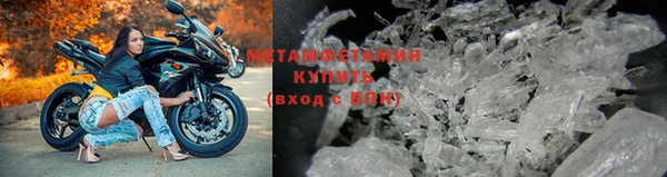 стафф Белокуриха