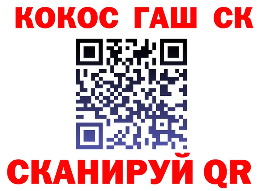 ТГК концентрат зеркало shop hydra Пионерский