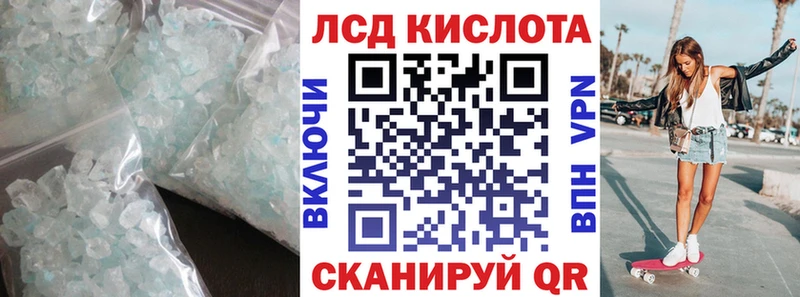 Лсд 25 экстази ecstasy  Пионерский 