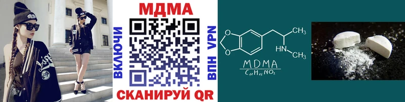 МДМА молли  Пионерский 