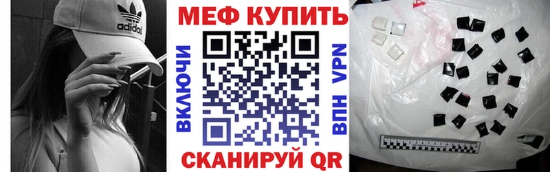 блэк спрут ONION  Пионерский  Меф 4 MMC 