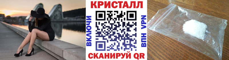 даркнет сайт Пионерский кракен маркетплейс Метамфетамин винт