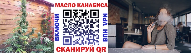 где купить наркотик  Пионерский  ТГК гашишное масло 